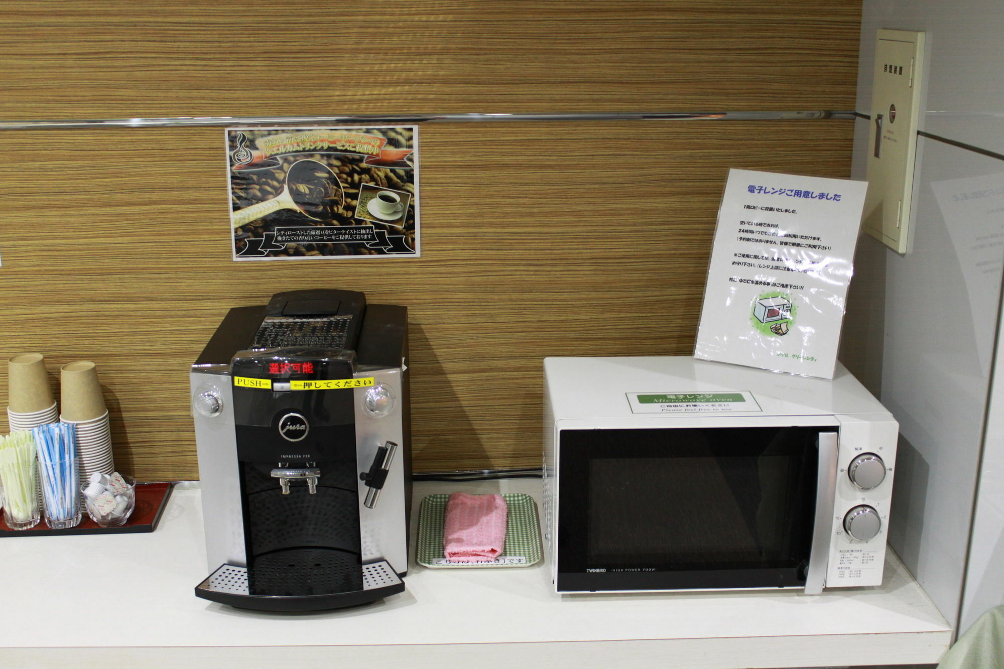 Hotel Green City Sendai Dış mekan fotoğraf